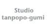 Studio tanpopo-gum